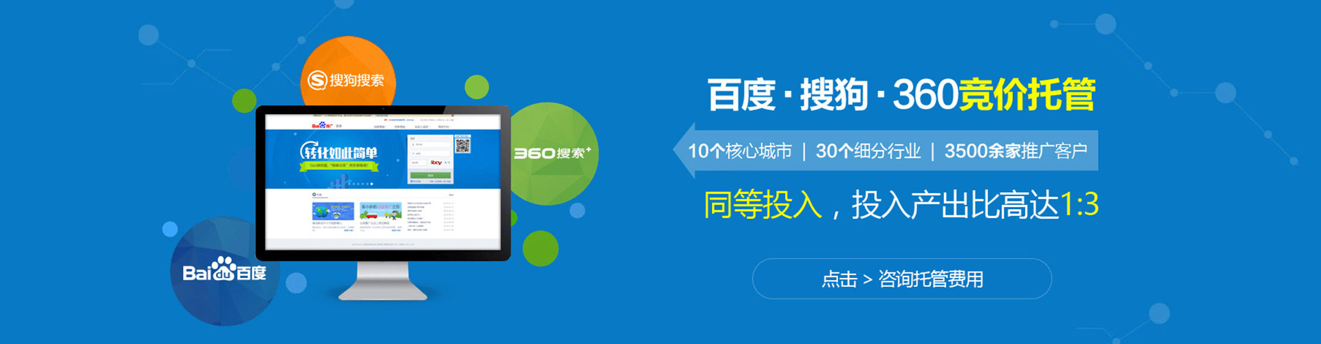 云浮信息流大师