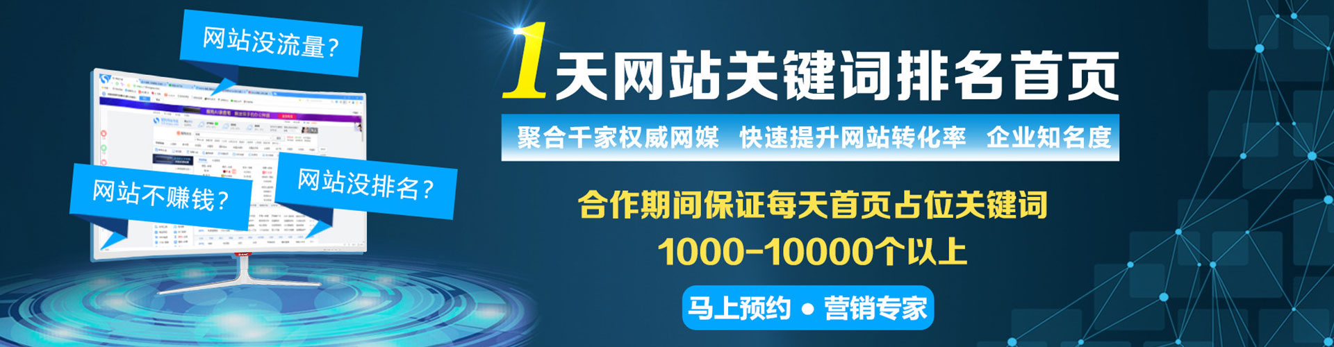 云浮百度竞价赚钱