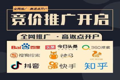 SEM托管代运营助力企业品牌知名度