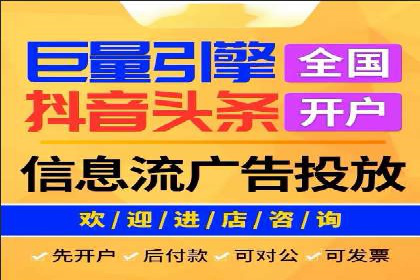 深度解析：百度推广代理的运营策略与效果